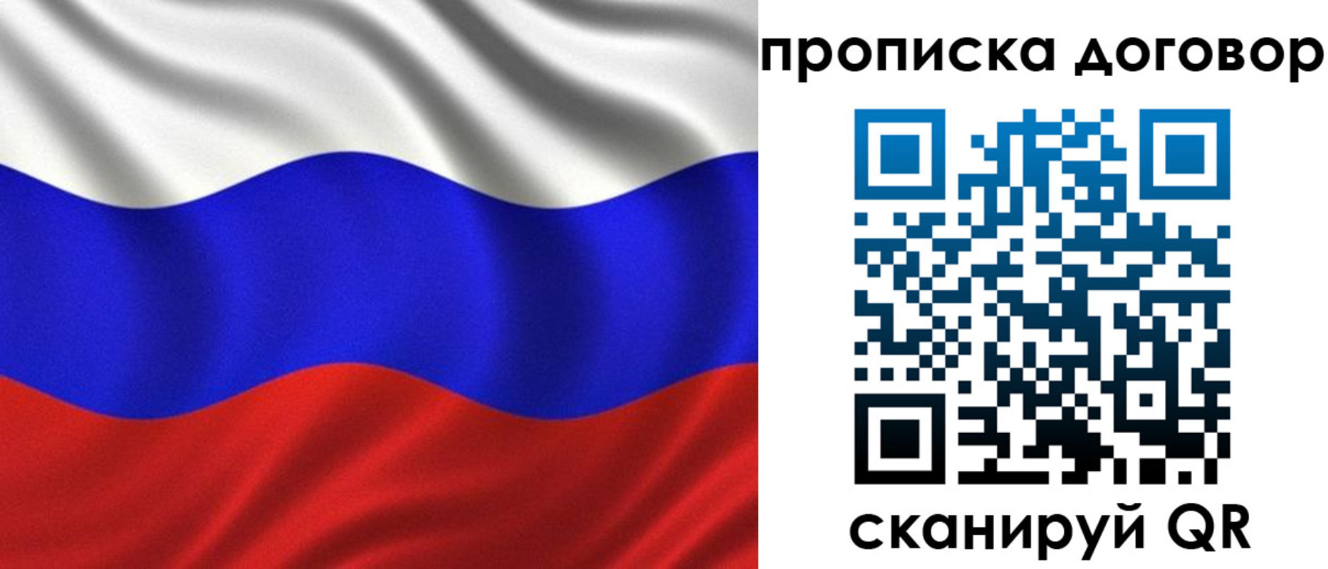 миграционный учет в Гае
